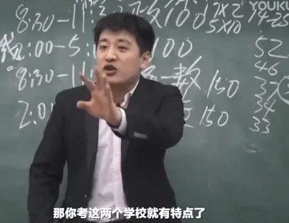 刘晓艳老师微博被封，你怎么看？