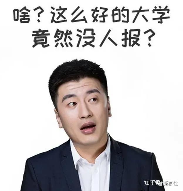 刘晓艳老师微博被封，你怎么看？