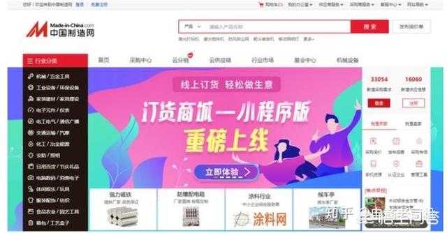 除了阿里巴巴，还有哪些好的批发市场？