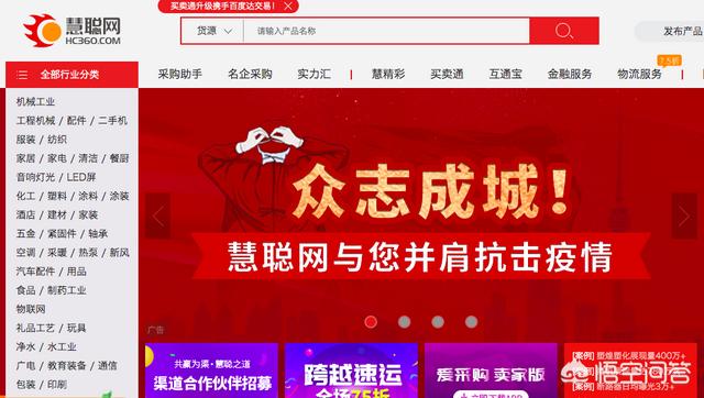 除了阿里巴巴，还有哪些好的批发市场？