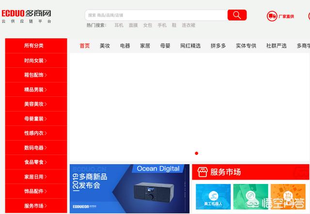 除了阿里巴巴，还有哪些好的批发市场？