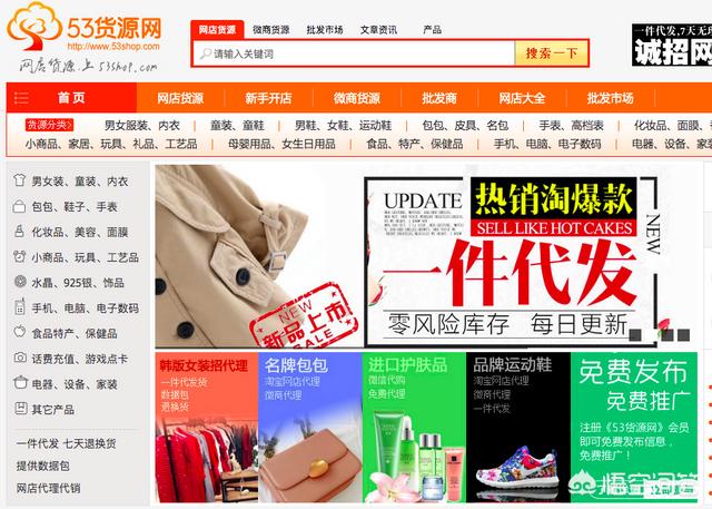 除了阿里巴巴，还有哪些好的批发市场？