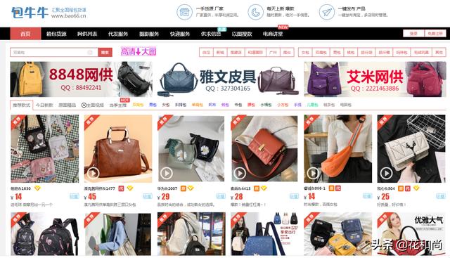 有哪些网站支持一件代发？