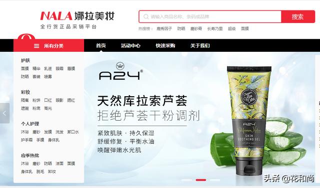 有哪些网站支持一件代发？