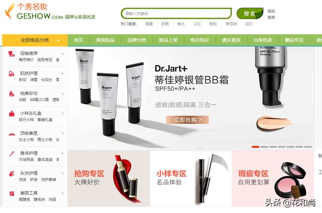 有哪些网站支持一件代发？