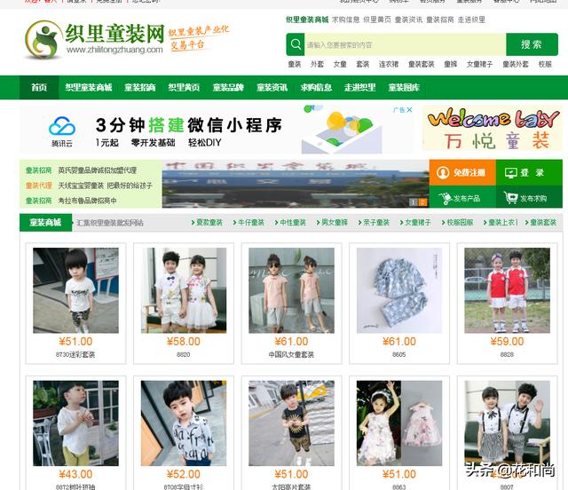 有哪些网站支持一件代发？