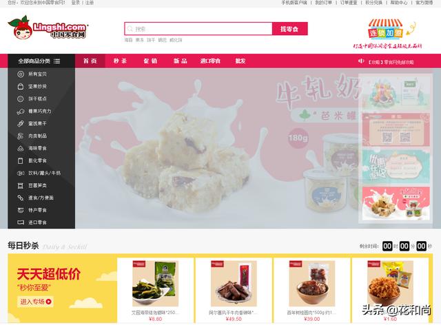 有哪些网站支持一件代发？