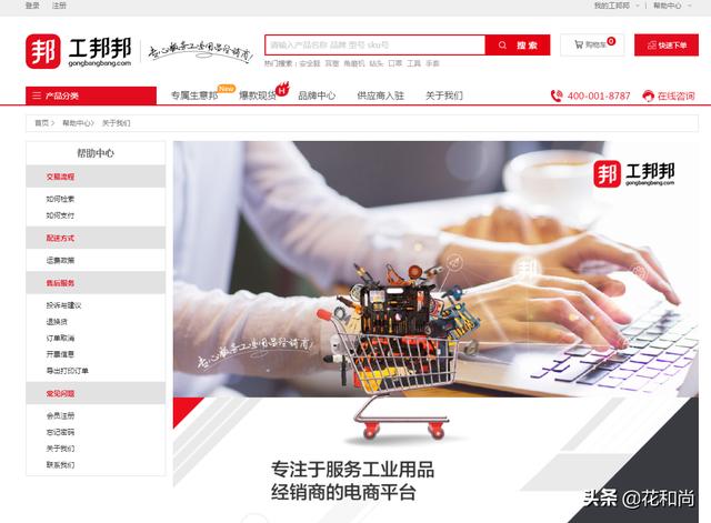 有哪些网站支持一件代发？