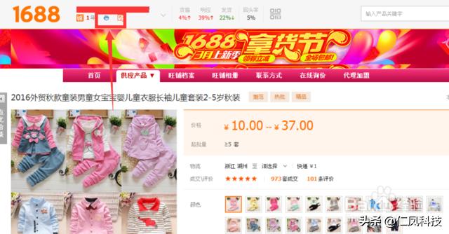 淘宝店铺的商品都是在哪里进的货？