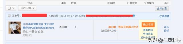 淘宝店铺的商品都是在哪里进的货？