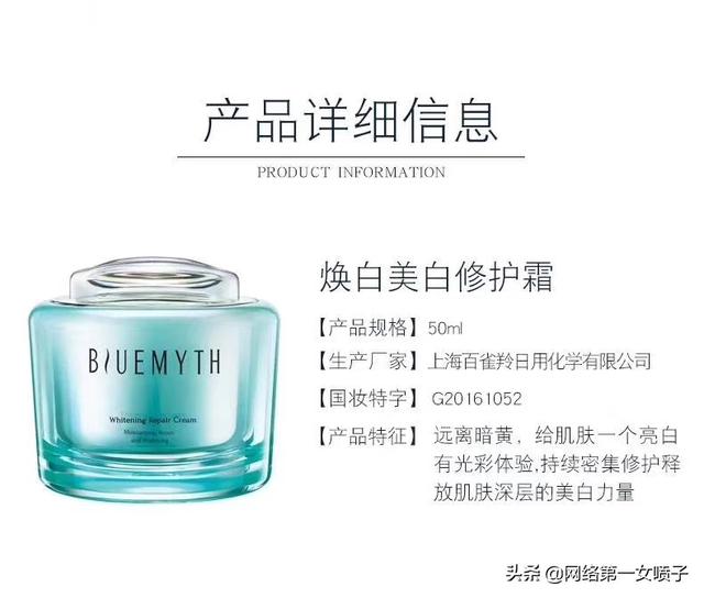 我想要做化妆品代理，哪个品牌好些？