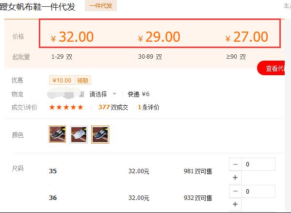 淘宝店铺如何找货源？