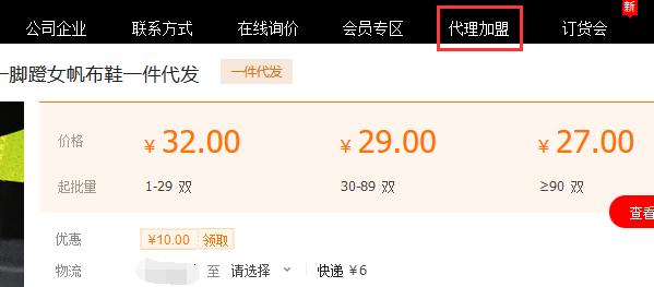 淘宝店铺如何找货源？