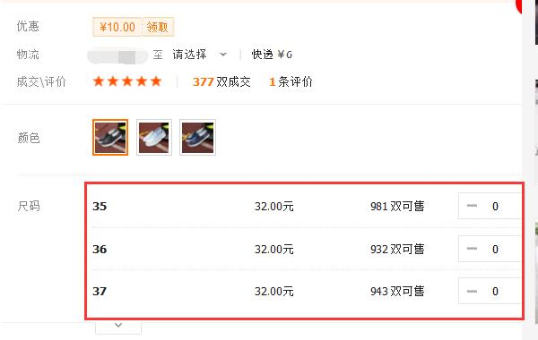 淘宝店铺如何找货源？