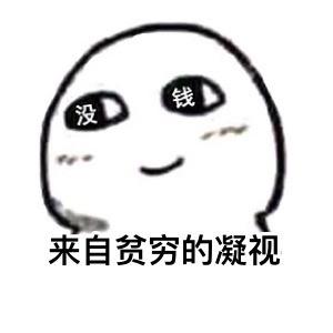 微博大V因为银行服务态度不好，取走五百万上热搜，你怎么看？
