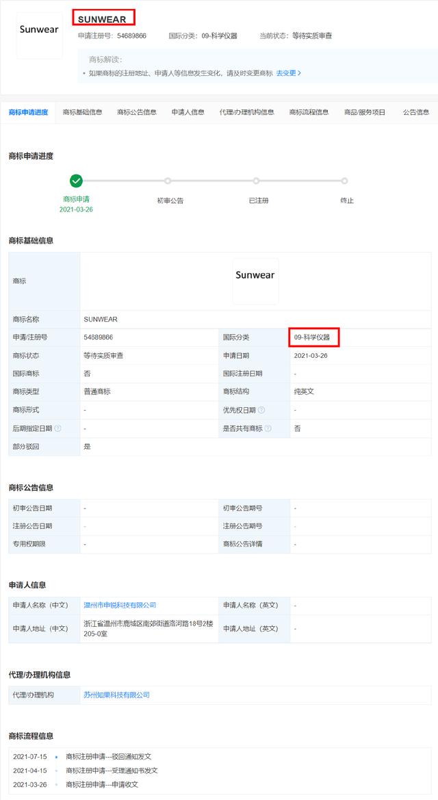微博大V因为银行服务态度不好，取走五百万上热搜，你怎么看？