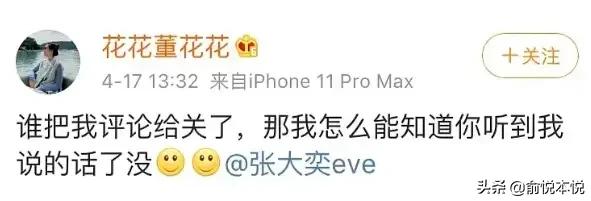 微博热搜榜停更一周是什么原因？