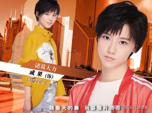 成果能红多久？