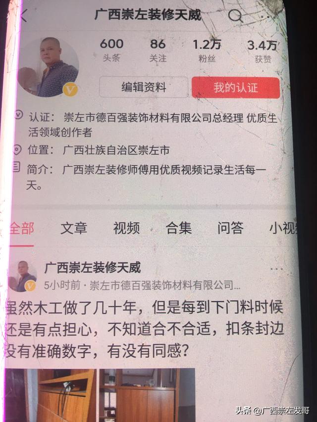 要申请加v升级认证，持续贡献某领域优质内容要多长时间啊？