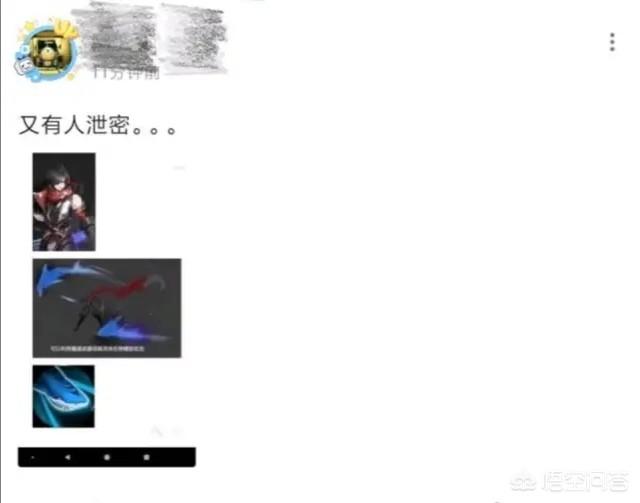 知名王者荣耀爆料博主“小白狐”遭天美警告，删除全部微博，此后不再爆料，你怎么看？