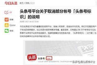 关于升级认证加黄V持续输出优质内容，只发布优质视频可以吗？