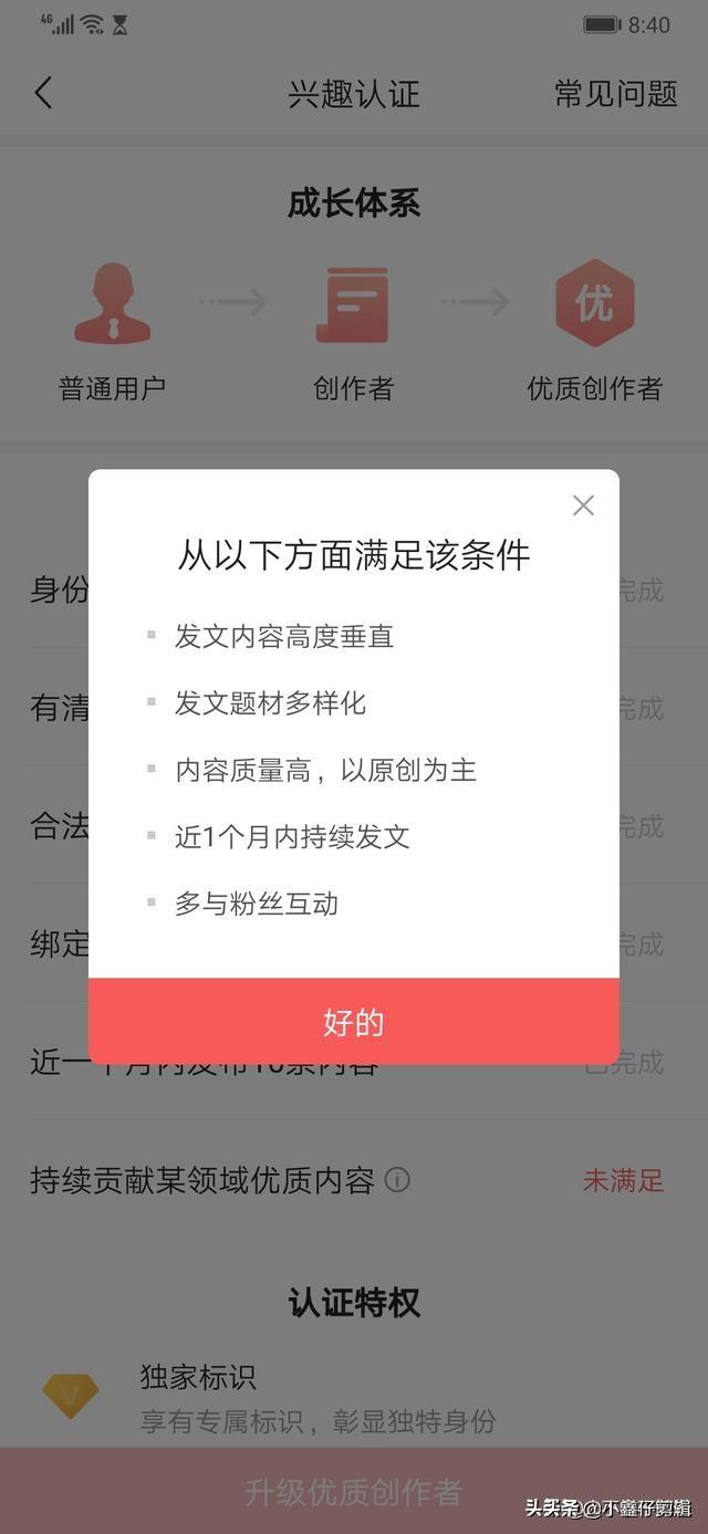影视领域加黄V有什么好的方法？