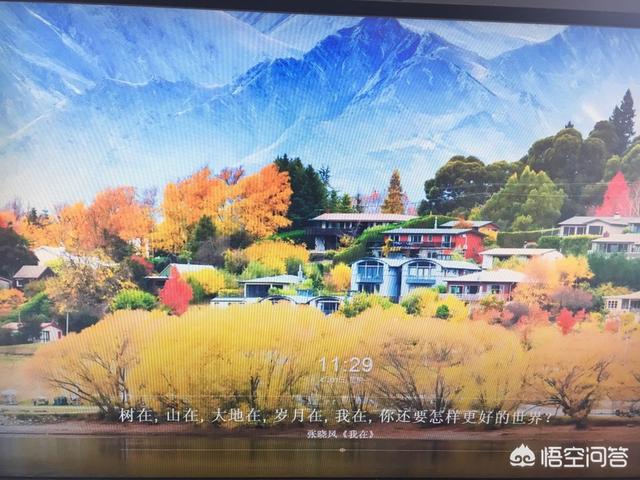你们每天花在今日头条上的时间是多长？会不会超过微信和微博？