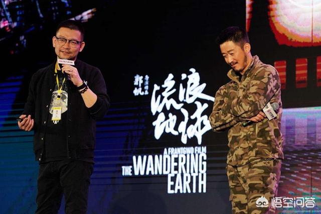 徐峥删除微博，明星集体失声，《流浪地球》为何被娱乐圈冷落？