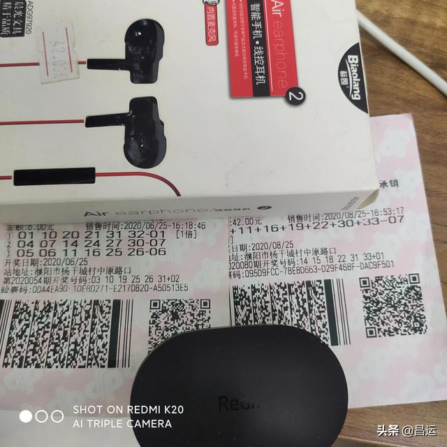 不论是双色球还是大乐透，为什么选的号码总是擦边球？