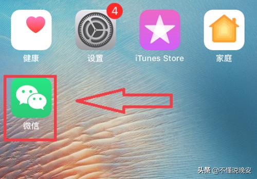 微信如何进行q币充值？