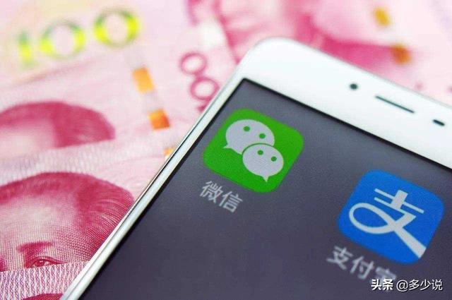 数字货币、支付宝、微信，三种支付方式你选哪一个？说明理由好吗？