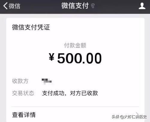 微信不绑银行卡可以用微信支付吗？