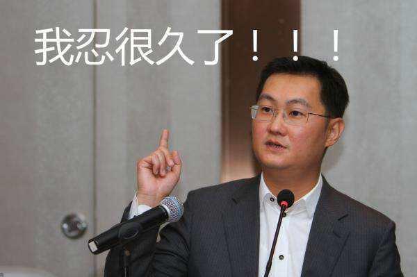 支付宝和微信支付如果停止在苹果手机上使用你会同意吗？
