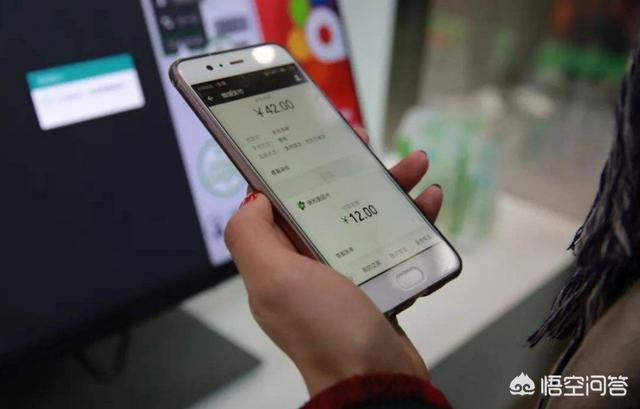 微信支付有密码，为什么在超市不用输密码就把钱收了呢，谁帮忙解释一下谢谢？
