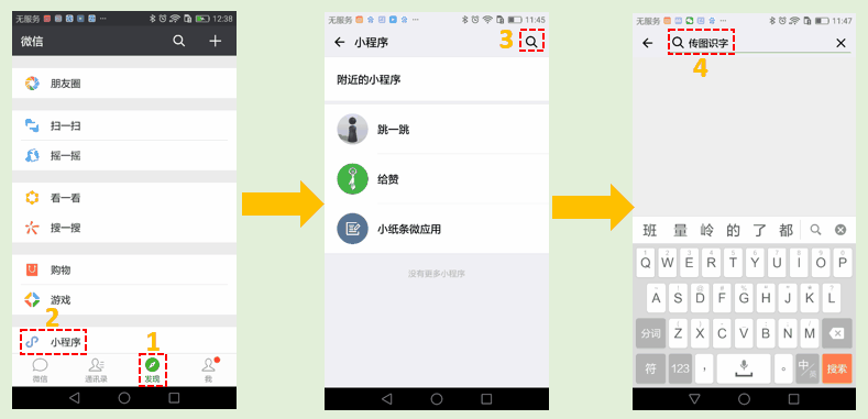 如何把纸质文档转化为word？