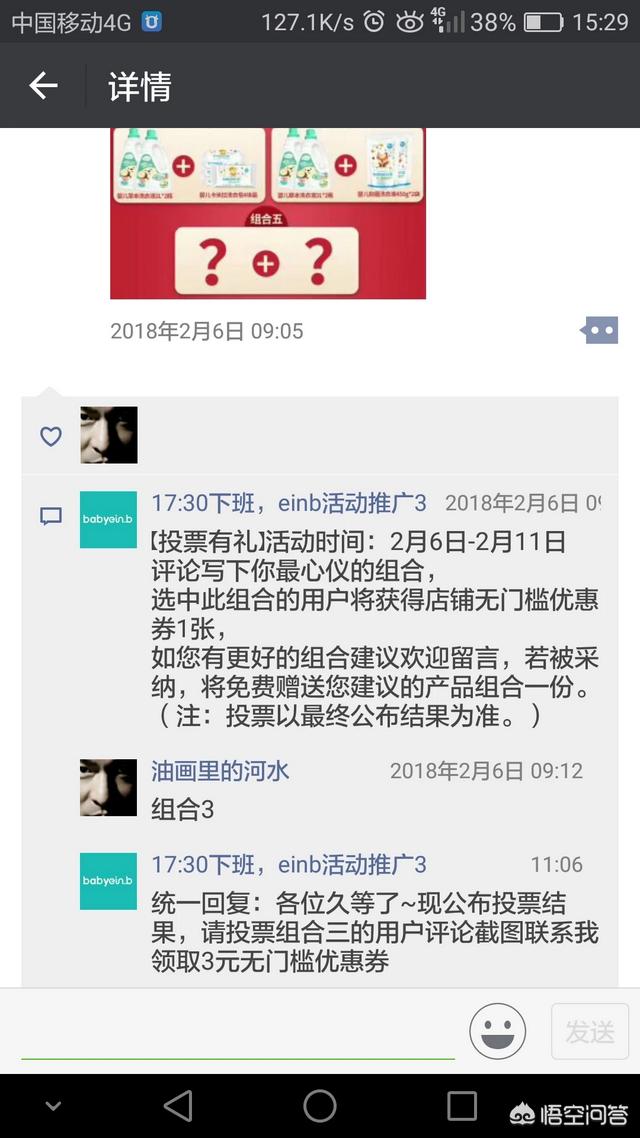 为什么淘宝刷单现象屡禁不止？