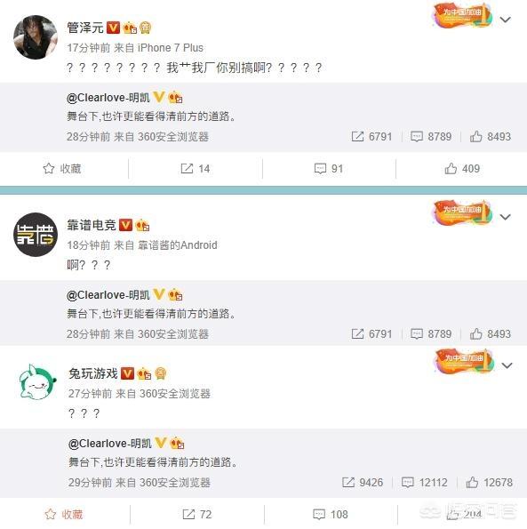 厂长发微博疑似暗示自己退役，JOKER表示自己觉得厂长并未想退役，你怎么看？