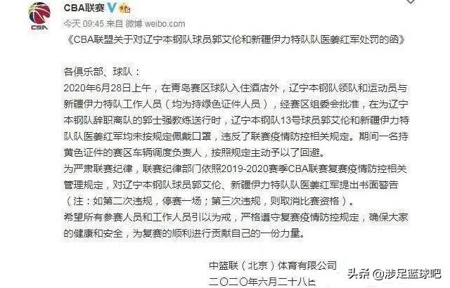 吐槽双标？赵睿神秘微博疑似回应被处罚，他的微博都说了些什么？