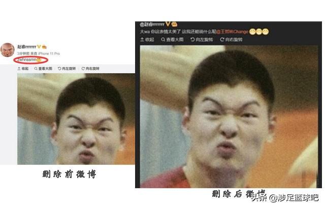 吐槽双标？赵睿神秘微博疑似回应被处罚，他的微博都说了些什么？