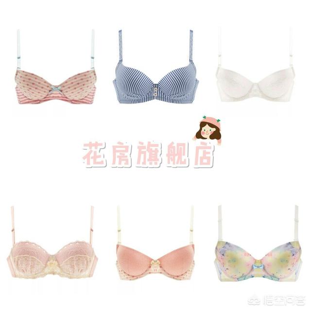 什么牌子的内衣好？