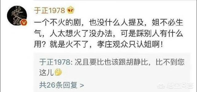宁静微博发声，这个“半老不老”的演员是谁呢？