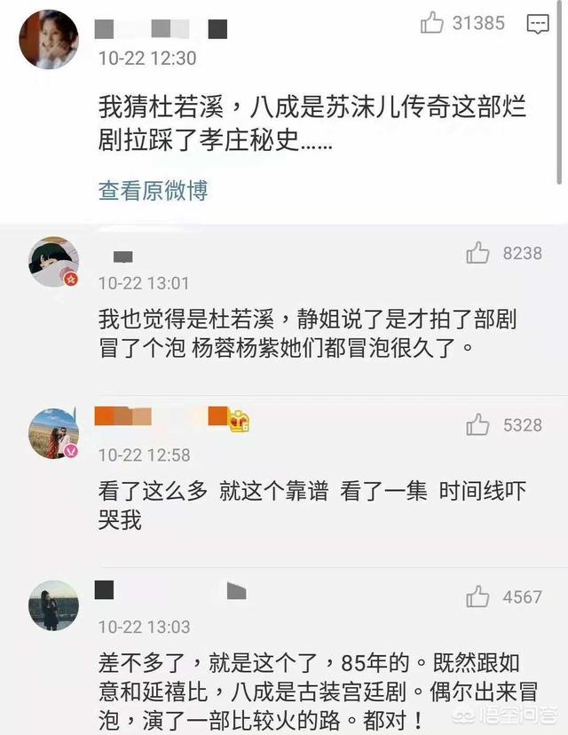 宁静微博发声，这个“半老不老”的演员是谁呢？