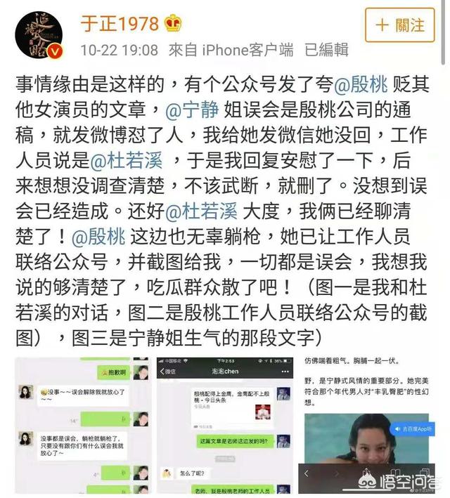 宁静微博发声，这个“半老不老”的演员是谁呢？