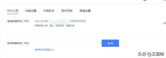 为什么感觉在抖音上有些人的粉丝很少不到2000，但是他的抖音商品橱窗里面的商品销售却很高？