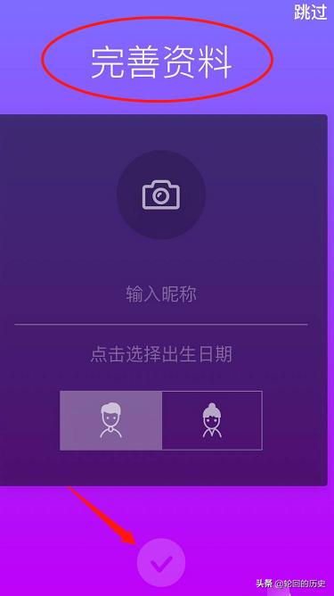 怎么注册抖音短视频账号？