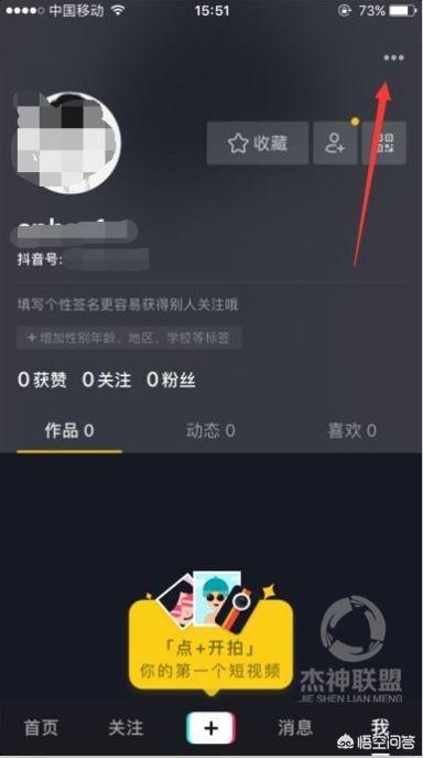 怎么在抖音购物?怎么在抖音上卖东西？