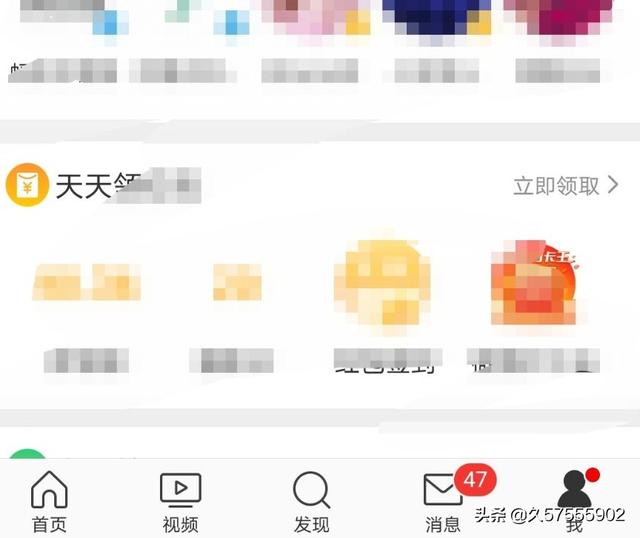 微博访客记录怎么看？