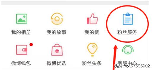 微博访客记录怎么看？