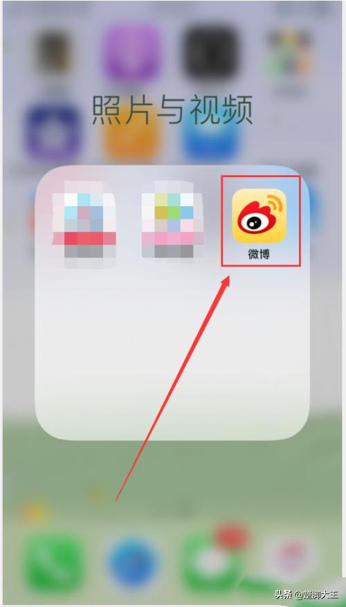 微博中怎样查看我的收藏？