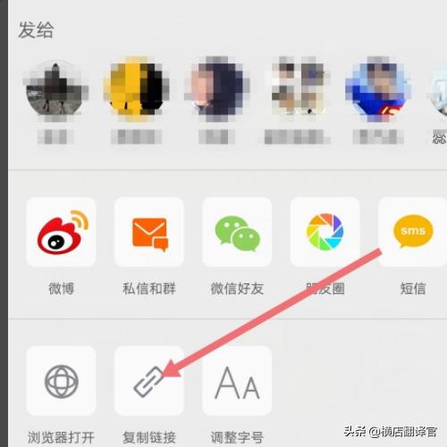 怎么保存微博视频？